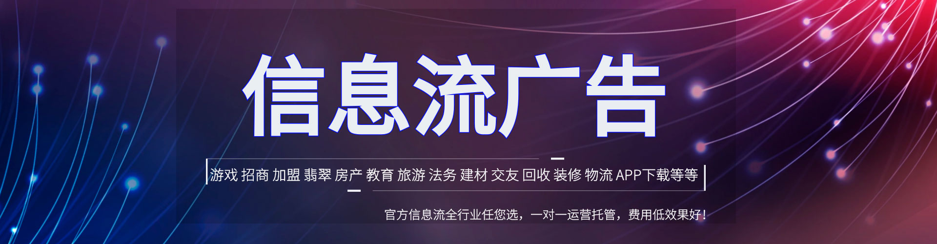 平和sem优化师
