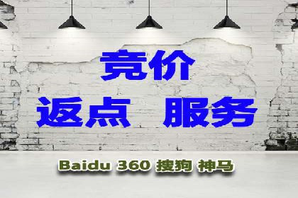 百度竞价价格策略：成功企业的经验分享