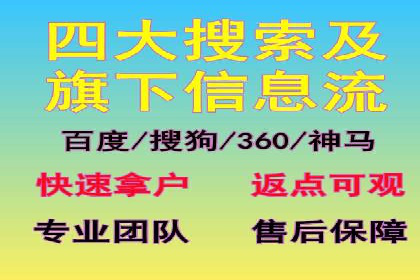 案例解析：SEM推广助力电商转化率提升