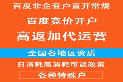 案例分享：SEM竞价培训助力中小企业营销